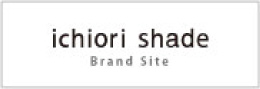 ichiori shade -Brand Site-